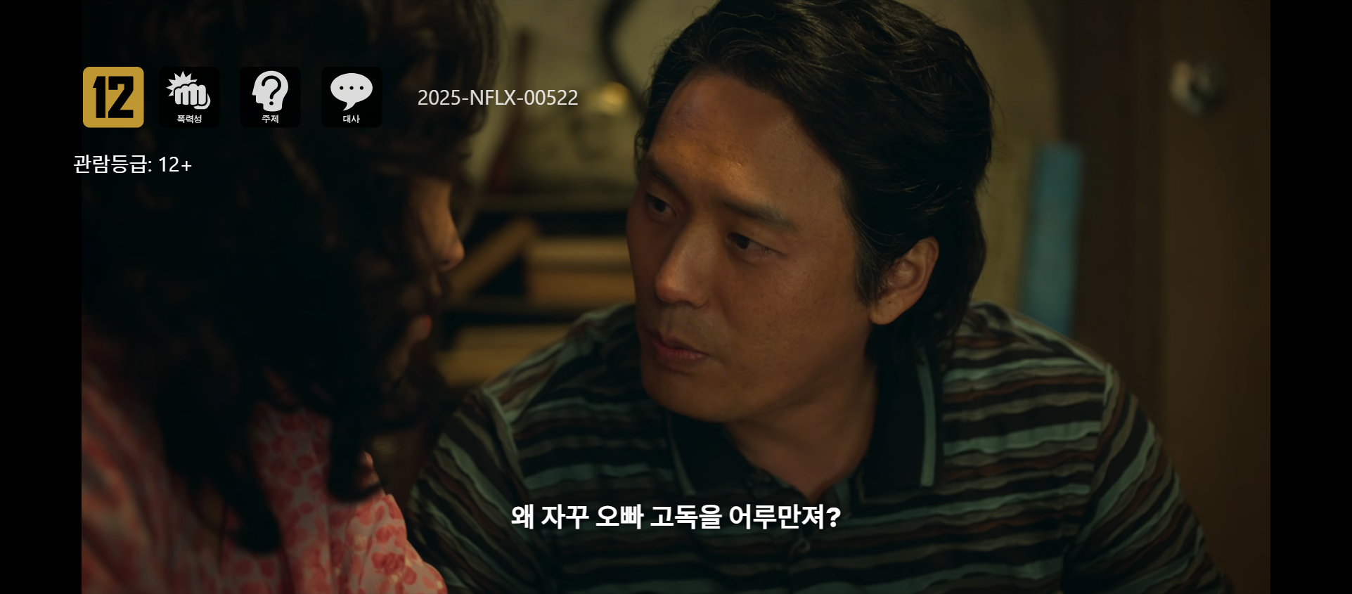 상길이 학씨