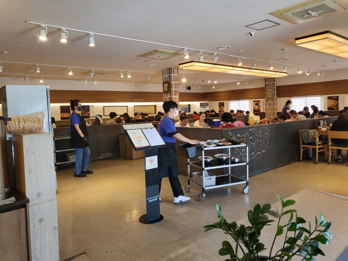 대산보리밥(청주)