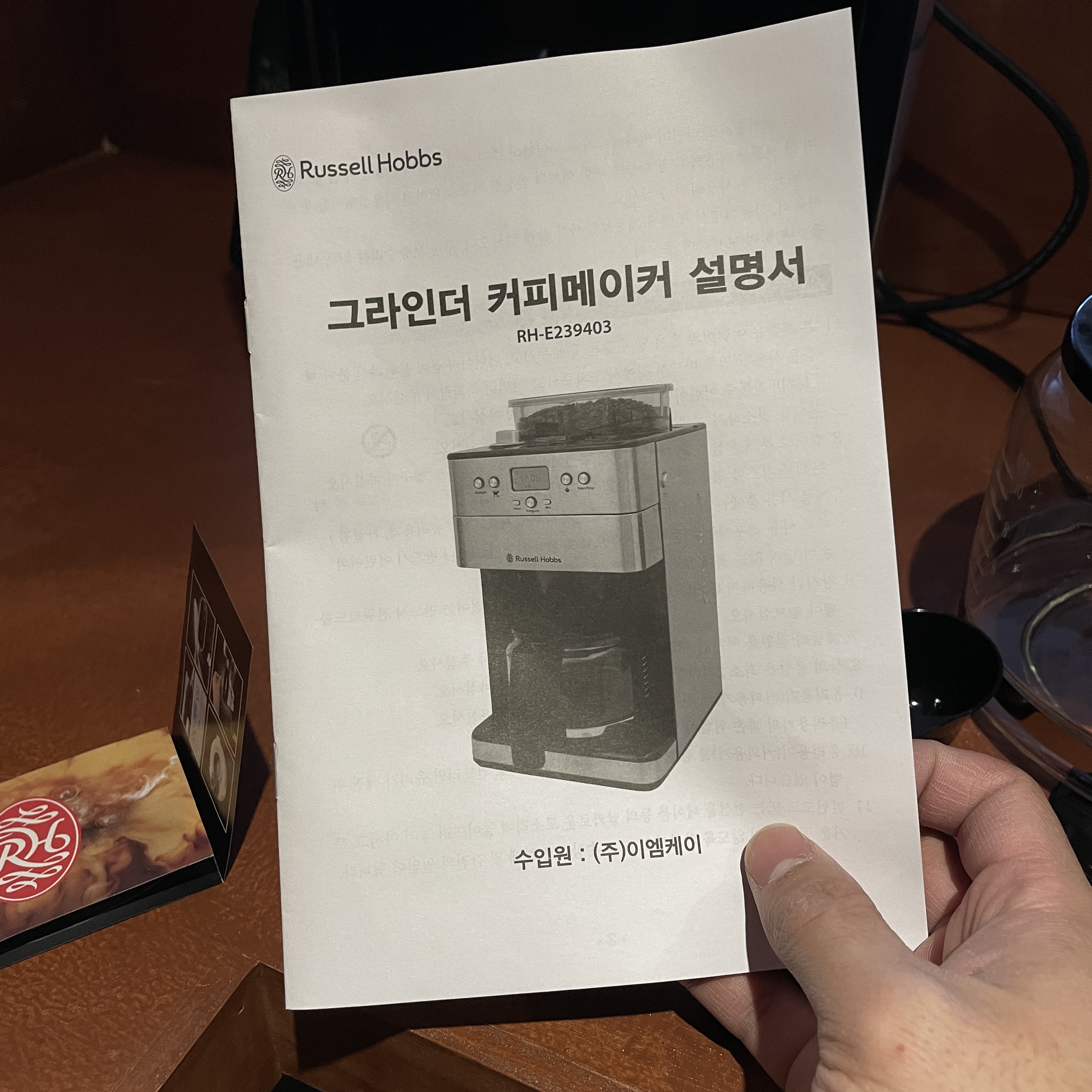 커피 머신 사용설명서
