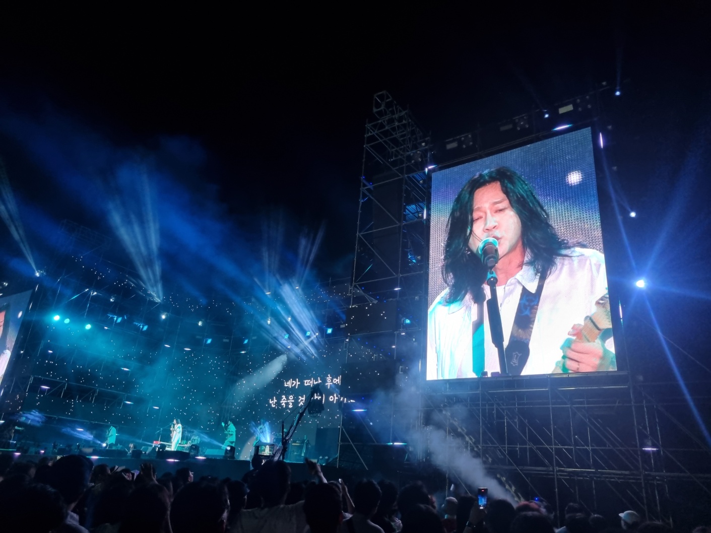 YB 공연