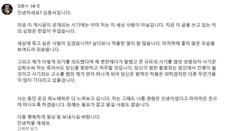 유튜브 채널 게시물 예약 발행 벙법