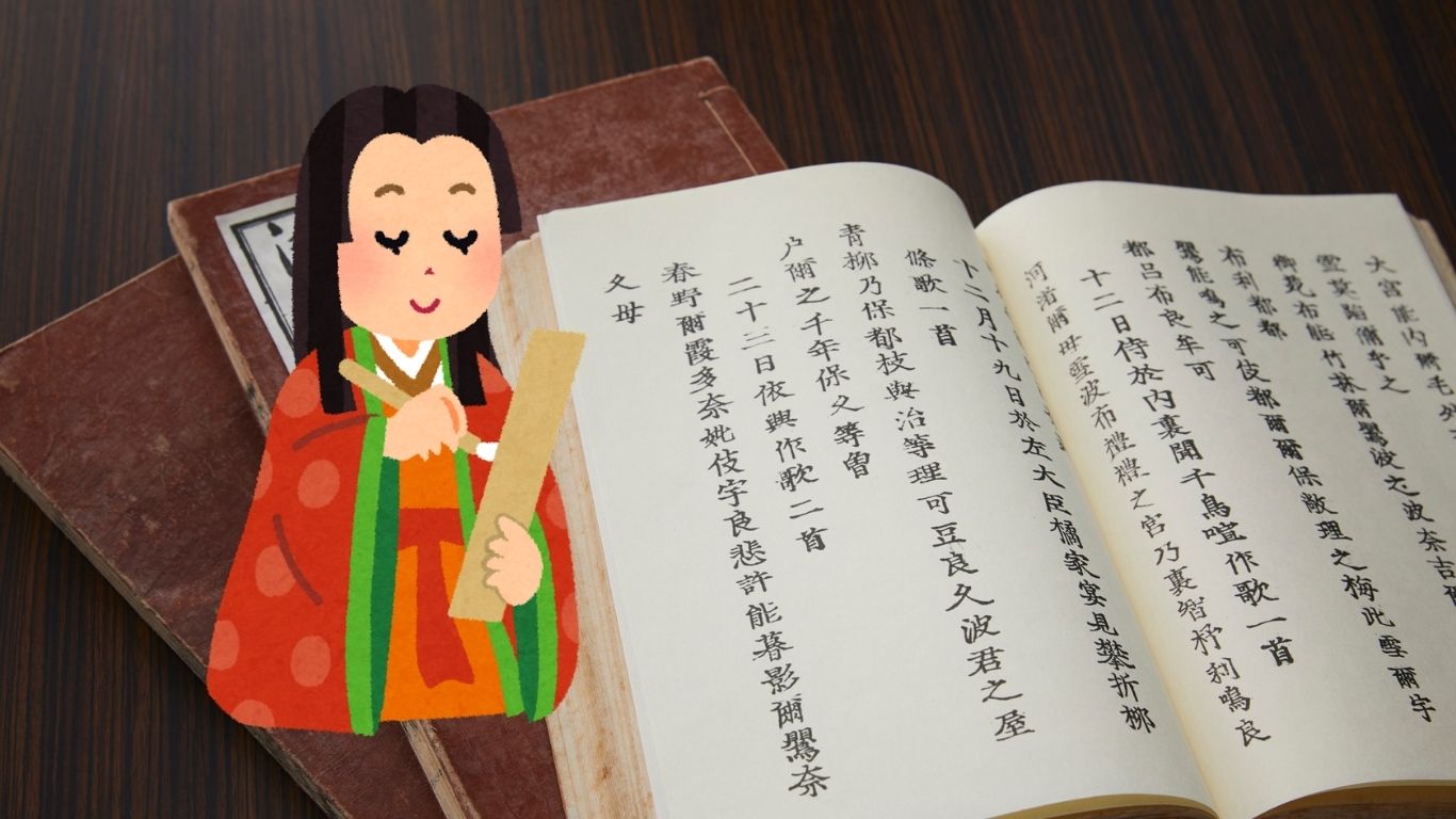 일본 여성 문학을 상징하는 이미지