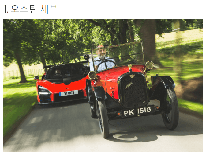 튜닝 자동차 추천