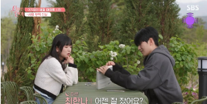 신들린 연애 4회 리뷰