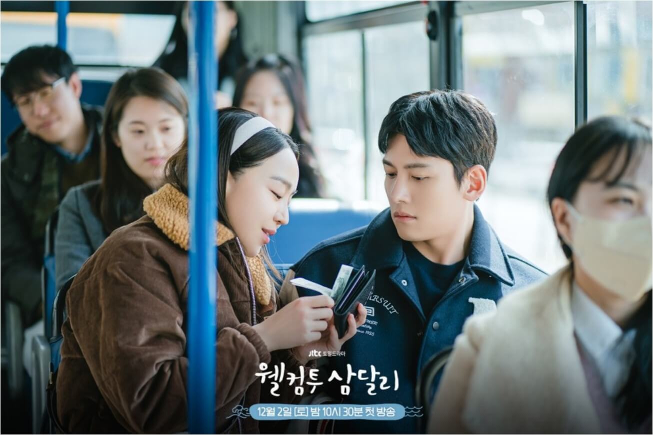 웰컴투 삼달리 몇부작 등장인물 줄거리 촬영지