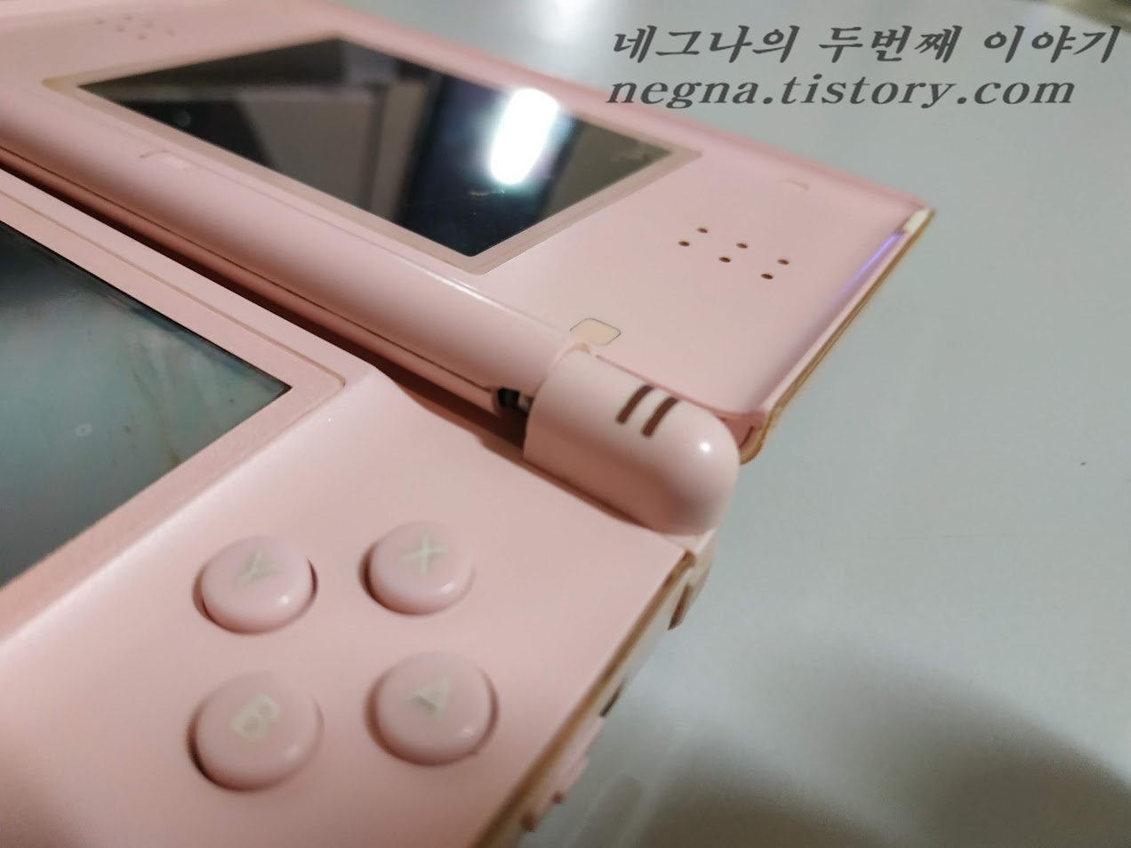 힌지가 이상이 있는 상황