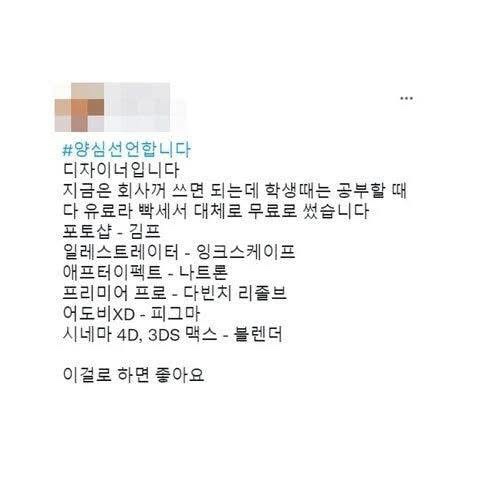무료 디자인 프로그램 디자인 대체 프로그램