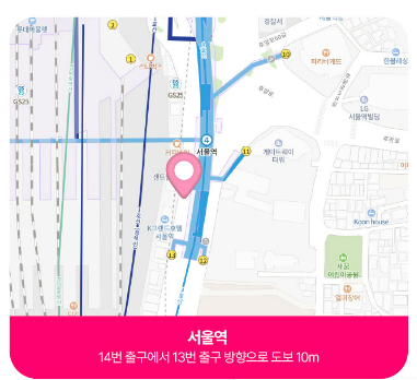 워터밤속초