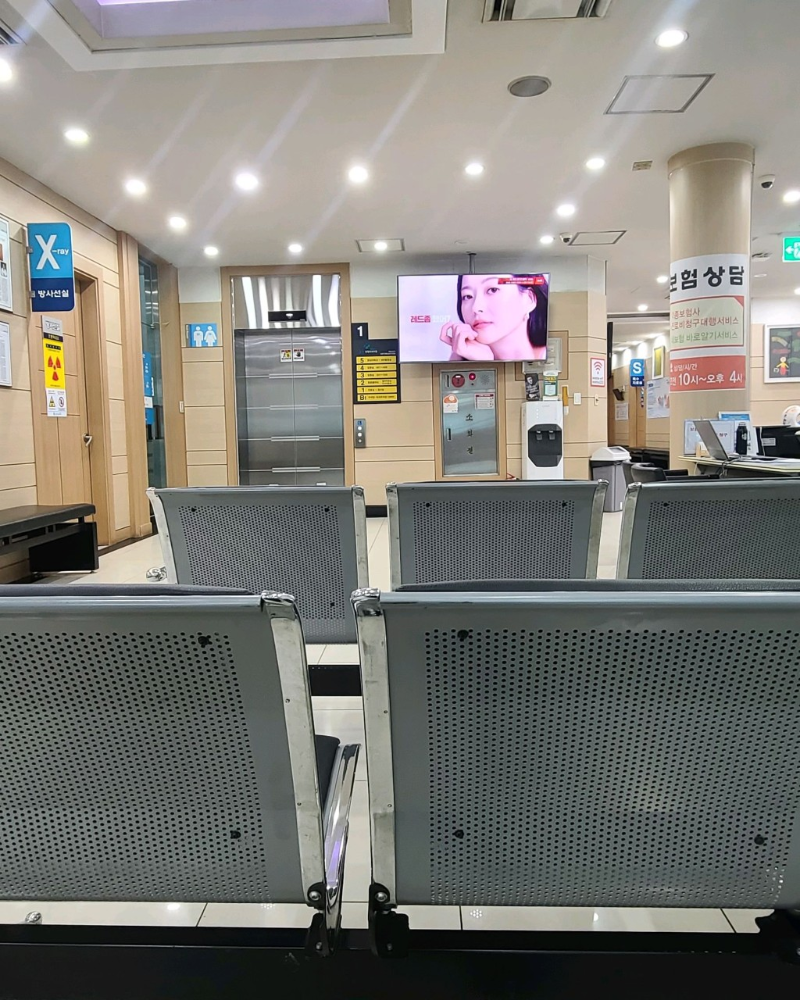 평택시 세교동 정형외과 유명하고 잘하는 곳 추천 TOP 5