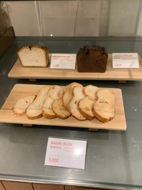 베이글 맛있게 먹는 법