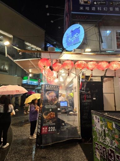 행복당