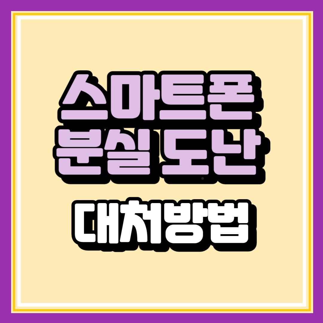 모바일 신분증
