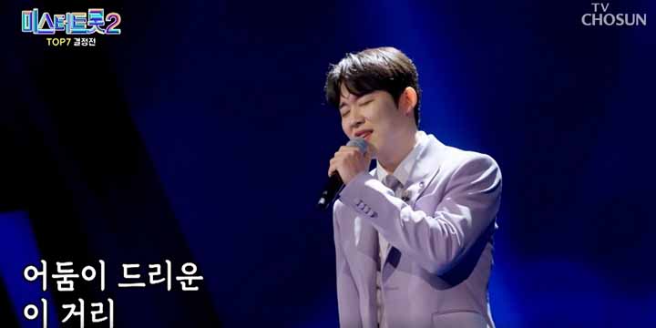 미스터트롯2 투표 방법(결승전 실시간 문자투표)
