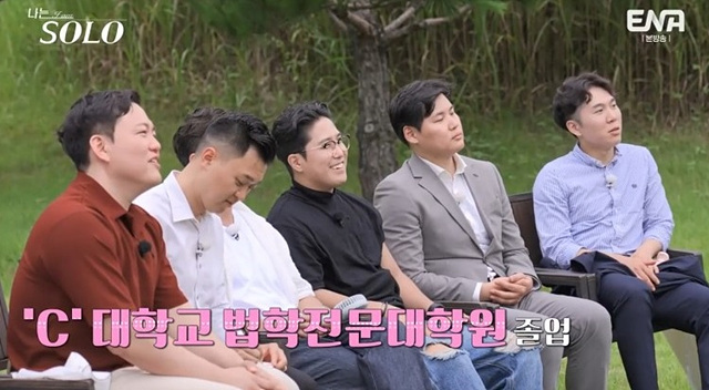 나는솔로 23기 여자직업 자기소개 학력 영숙