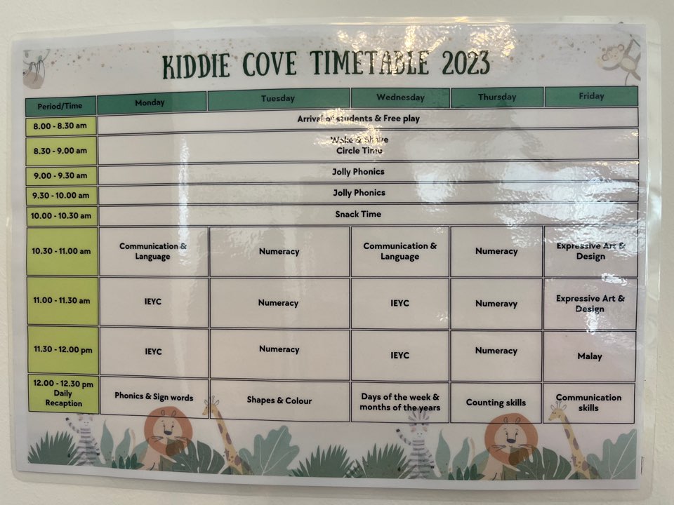 키디코브-어린이집-비용-시간표