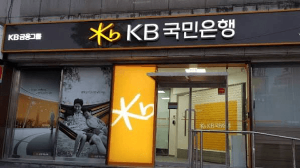 엔화-환전-국민은행-환율-우대-KB스타뱅킹-우대율-신청-방법