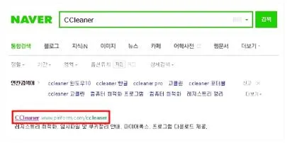 윈도우10 최적화