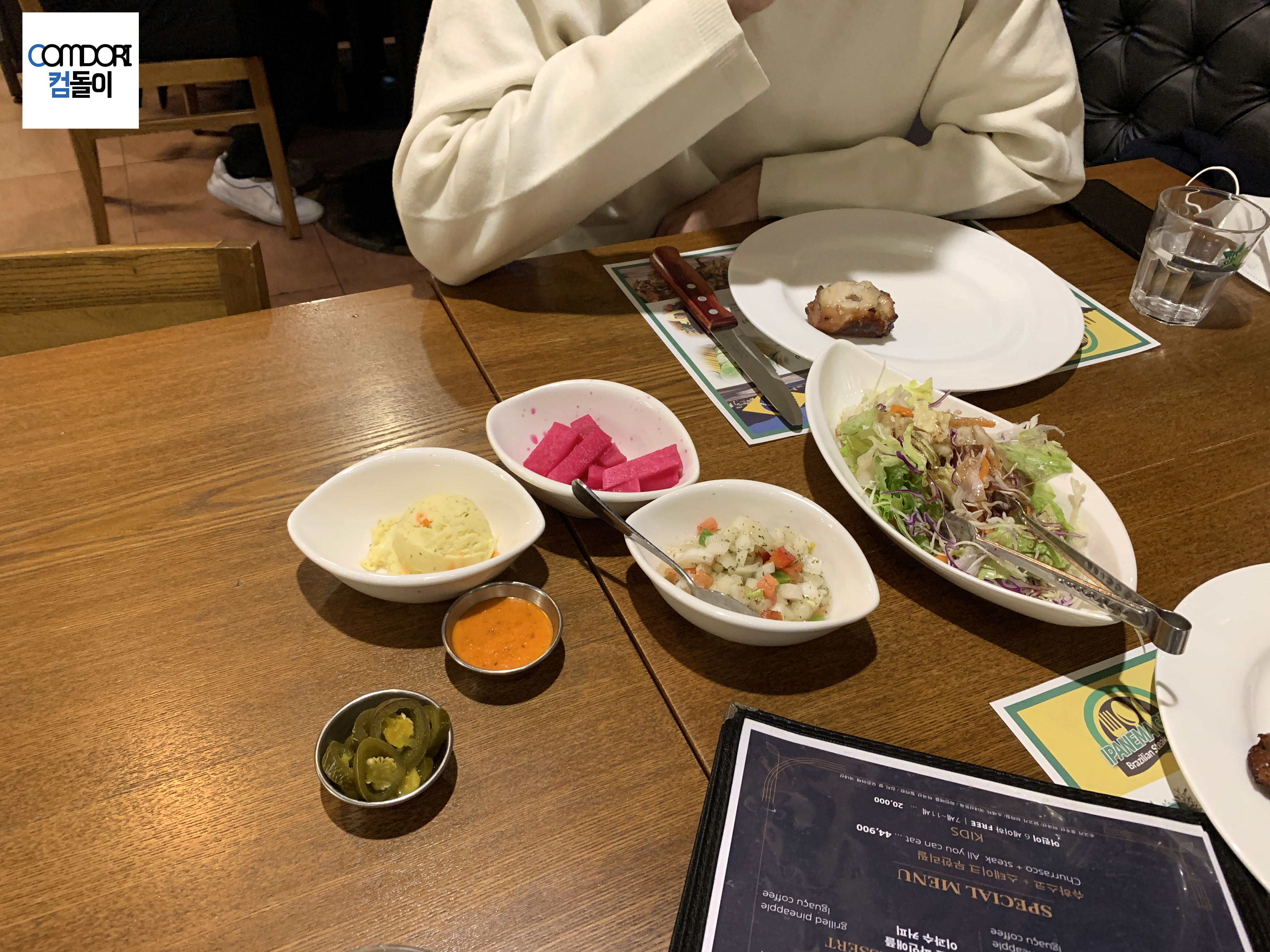 이빠네마 그릴 Ipanema grill