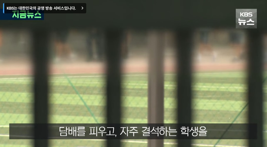 교사의 스트레스 원인