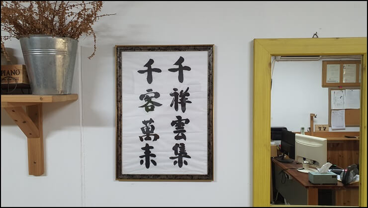 벽에-걸린-액자