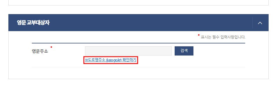 영문-백신접종증명서발급
