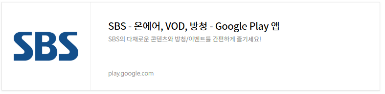 킹스월드컵