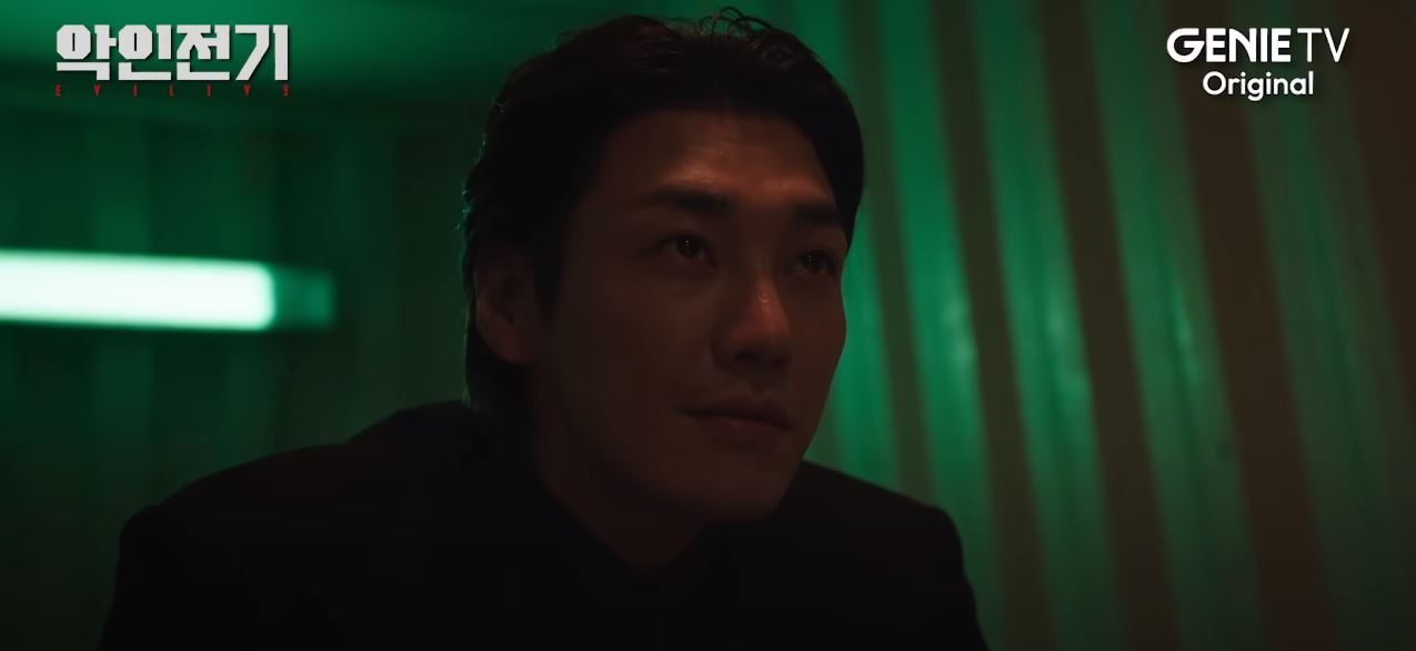악인전기_8회