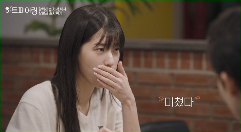 미쳤다
