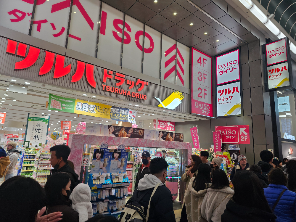 일본 다이소