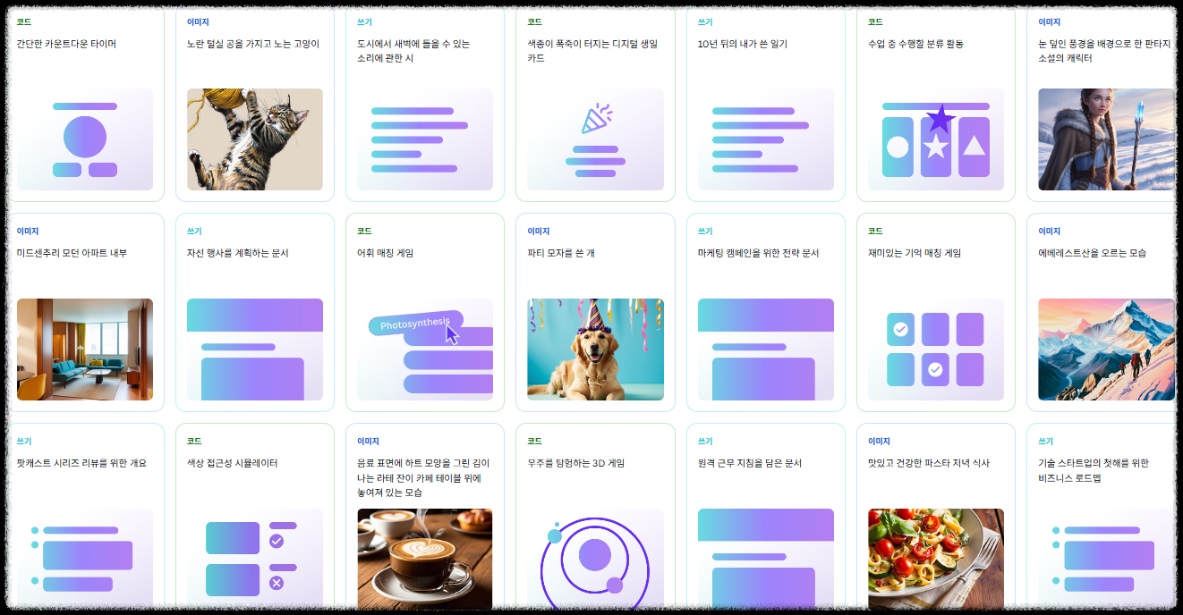 AI로 썸네일 만드는 방법! AI 썸네일 툴 비교,무료 툴부터 꿀팁까지 완벽 정리 추천 5가지, 생성, 클릭률 높이기, 저작권 주의사항, 완전 정복, 퀄리티 높이는 꿀팁 Canva AI, Adobe Firefly, Thumbnail AI (전문 썸네일 생성기), Fotor AI, Microsoft Designer