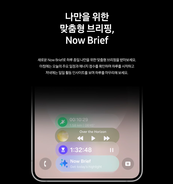 삼성닷컴 자급제폰 사전예약 혜택 관련 사진