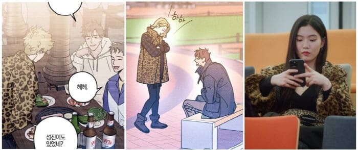 시맨틱에러-최유나