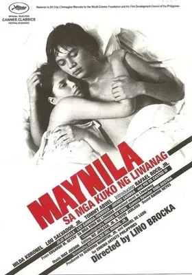 네온 불빛 속의 마닐라 포스터 이미지