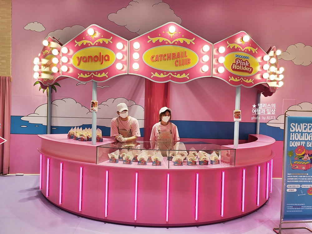 더현대 야놀자 팝업스토어, 핑크 홀리데이, 데이트맛집, 신상핫플레이스