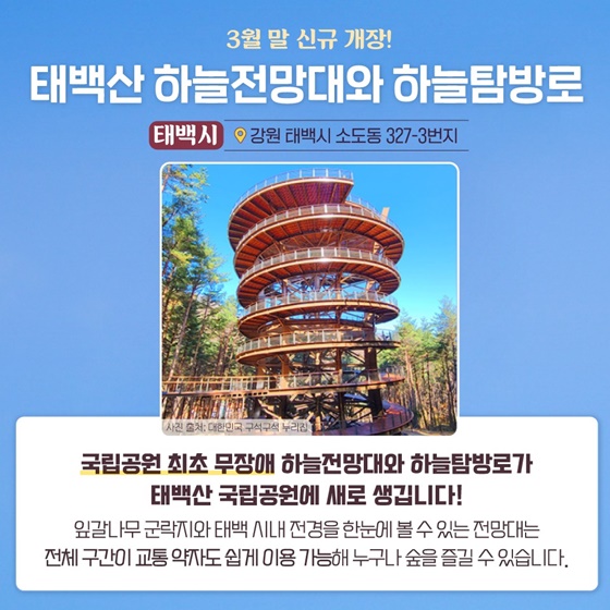 여행가는 달 여행 추천 장소 BEST5