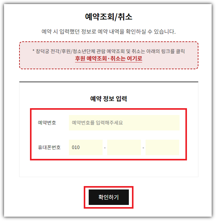 덕수궁 석조전