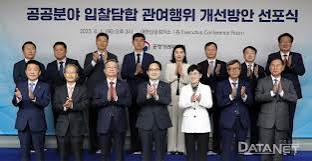 공정위 관련 이미지