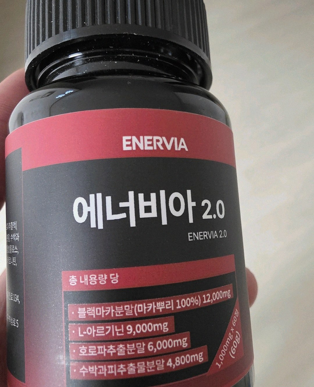 enervia 2.0 supplement bottle on gym bag