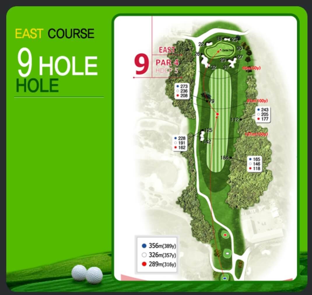 크라운 컨트리클럽 동코스 9