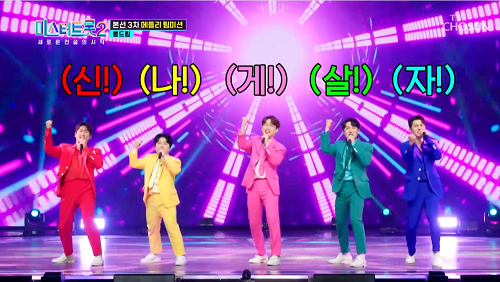 뽕드림 모나리자 조용필 인생 뭐 있나 이병철 뮤비 해석 곡설명 안성훈 나상도 한태이 임찬 박성온 미스터트롯2