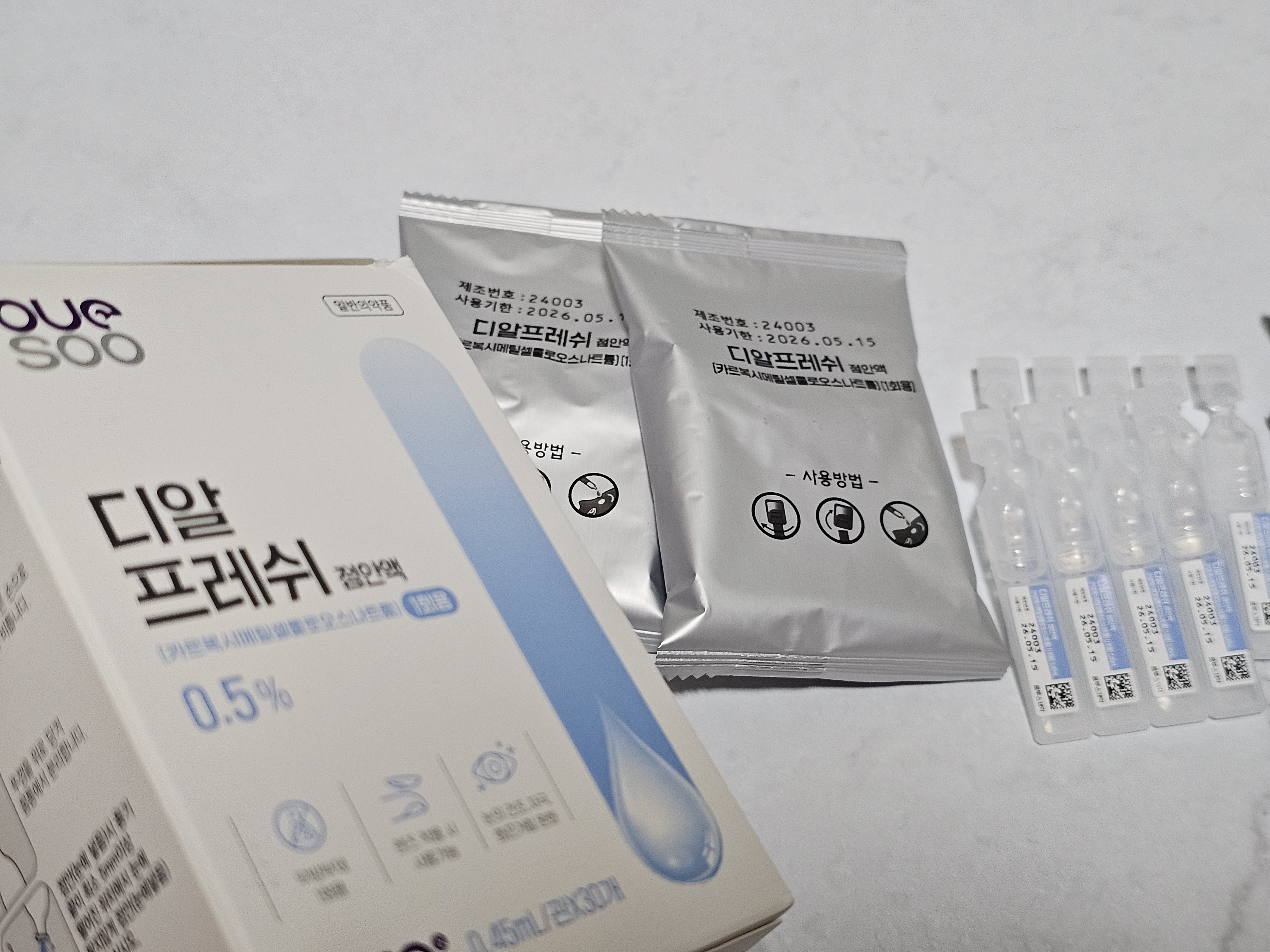 디알 프레쉬 점안액 솔직후기5