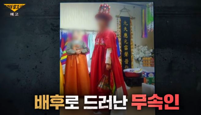 임우재 근황 이부진 이혼 ❘ 나이 학력 프로필 ❘ 무속인 여친