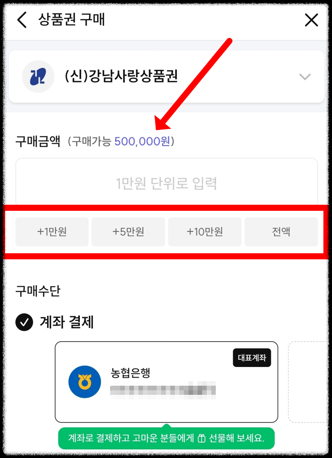 구매 절차