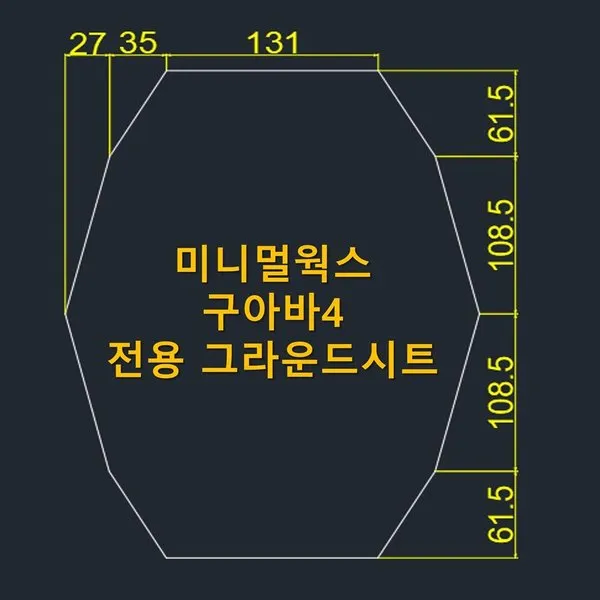 캠핑 그라운드시트 선택 두께 방수 사이즈로 바닥 냉기 차단하는 법_5