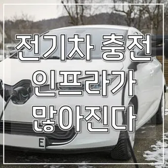 수소차 충전 인프라의 기술적 진보 국내외 동향_23