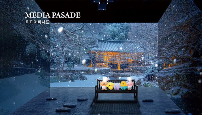 2024 대전 0시 축제 일정, 교통통제, 가수, 주차장