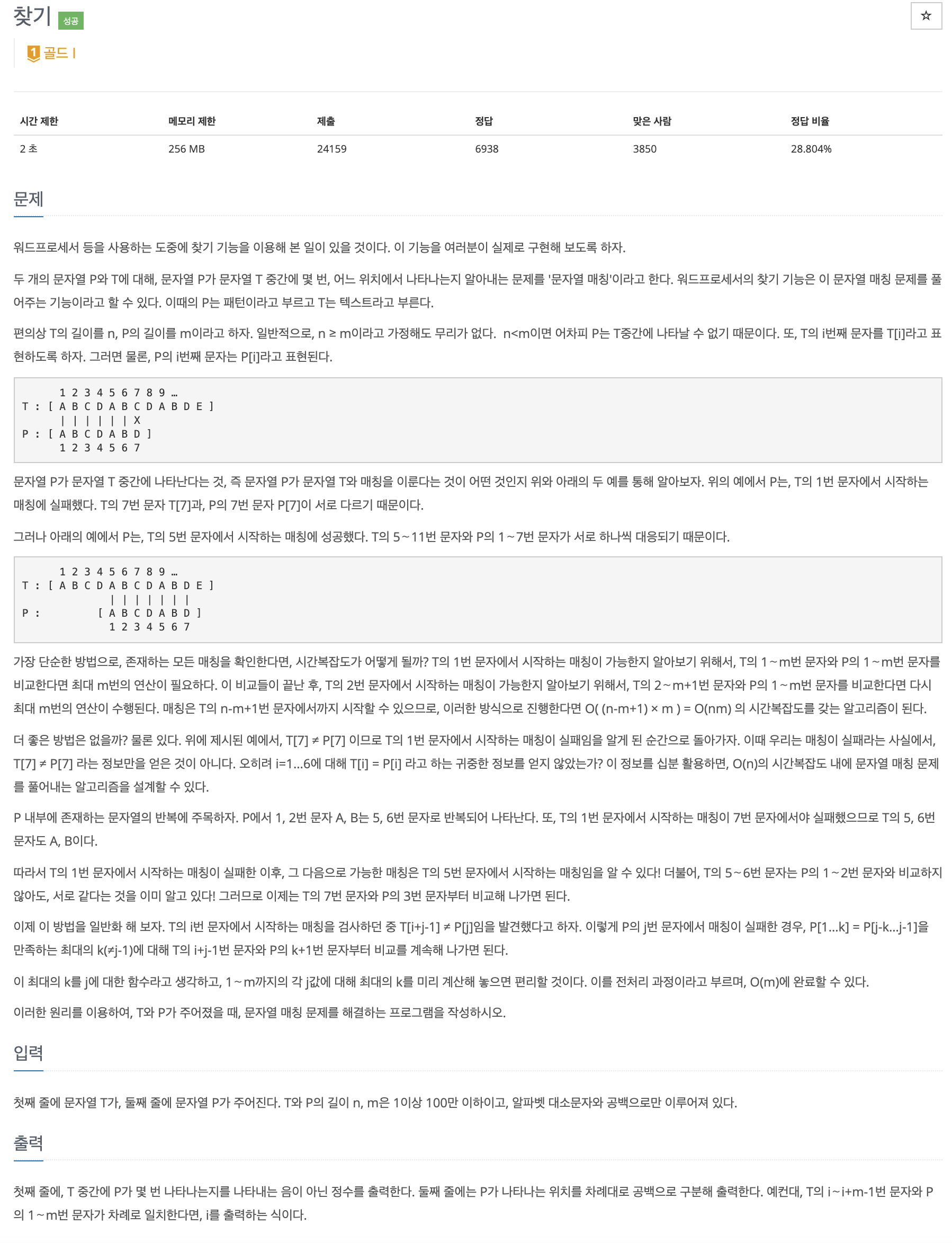 article thumbnail image