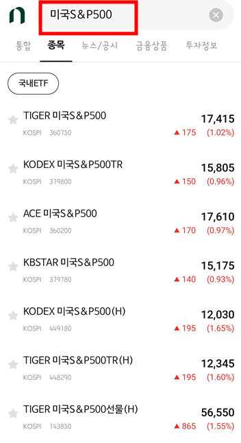 ETF종류2