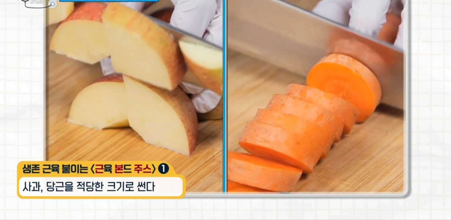 노인 근육 만드는법