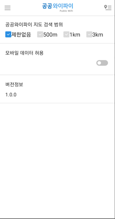 공공 와이파이 위치 찾기, 공공 와이파이 AP의 품질 측정